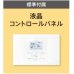 画像3: 大阪・兵庫・京都・滋賀・奈良・和歌山・業務用エアコン　ダイキン　床置き　ペアタイプ　SZZV63CBT　63形（2.5馬力）　ECOZEAS80シリーズ　三相200V　 (3)