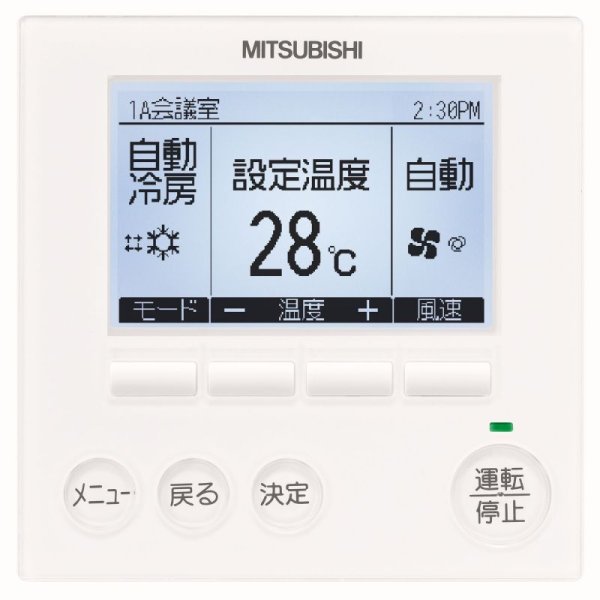 画像3: 大阪・兵庫・京都・滋賀・奈良・和歌山・業務用エアコン　三菱　てんかせ4方向（ファインパワーカセット）スリムZR　標準（シングル）PLZ-ZRP50SEFF　50形（2馬力）　単相200V (3)