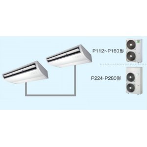 画像: 大阪・兵庫・京都・滋賀・奈良・和歌山・業務用エアコン　東芝　天井吊形　同時ツイン　ワイヤードリモコン　省工ネneo　ACRB11275M2　P112（4馬力）　冷房専用　三相200V