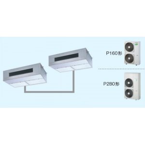 画像: 大阪・兵庫・京都・滋賀・奈良・和歌山・業務用エアコン　東芝　厨房用エアコン　天吊　同時ツイン　ワイヤードリモコン　省エネneo　APRB16055M　P160（6馬力）　冷房専用　三相200Ｖ