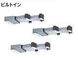 画像: 大阪・兵庫・京都・滋賀・奈良・和歌山・業務用エアコン　日立　ビルトイン　トリプル　RCB-AP112SHG2　112型（4馬力） 「省エネの達人」　三相200V