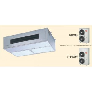 画像: 大阪・兵庫・京都・滋賀・奈良・和歌山・業務用エアコン　東芝　寒冷地向けエアコン　厨房用エアコン　天井吊形　ワイヤードリモコン　省工ネneo　シングル　APHA08052M　P80（3馬力）　三相200V　寒冷地用スーパーパワーエコ暖太郎
