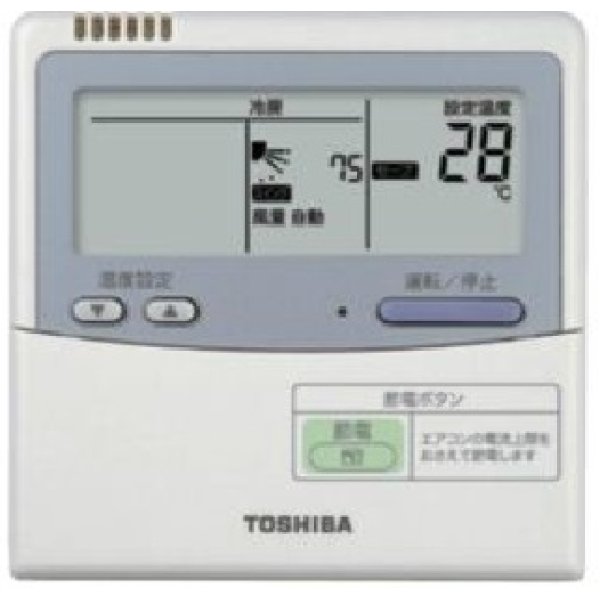 画像2: 大阪・兵庫・京都・滋賀・奈良・和歌山・業務用エアコン　東芝　寒冷地向けエアコン　かべかけ　ワイヤードリモコン　一発節電　同時ツイン　AKHB11252A　P112（4馬力）　三相200V　寒冷地用スーパーパワーエコ暖太郎 (2)