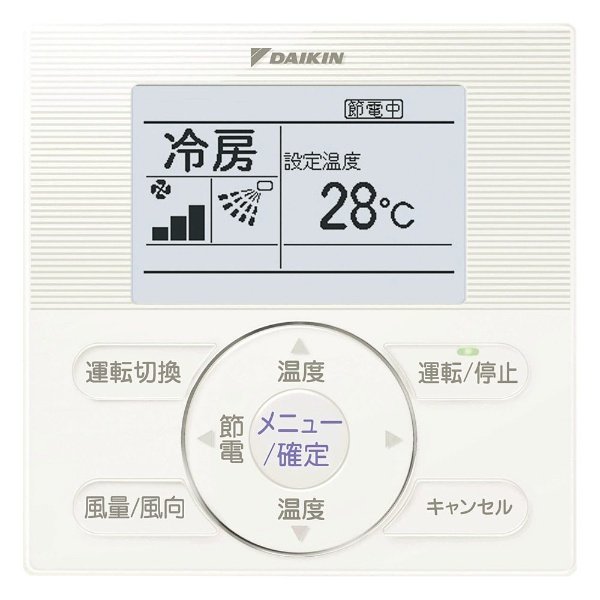 画像3: 大阪・兵庫・京都・滋賀・奈良・和歌山・業務用エアコン　ダイキン　てんかせ4方向マルチフロータイプ　ワイヤレス　ツイン同時マルチ　SZZN112CBND　112形（4馬力）　ECOZEAS80シリーズ　三相200V　 (3)