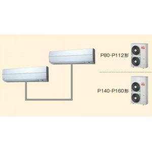 画像: 大阪・兵庫・京都・滋賀・奈良・和歌山・業務用エアコン　東芝　寒冷地向けエアコン　かべかけ　ワイヤレス　リモコン　同時ツイン　AKHB16052X　P160（6馬力）　三相200V　寒冷地用スーパーパワーエコ暖太郎