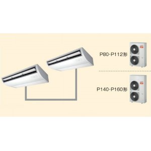 画像: 大阪・兵庫・京都・滋賀・奈良・和歌山・業務用エアコン　東芝　寒冷地向けエアコン　天井吊形　ワイヤレス　リモコン　同時ツイン　ACHB16072X2　P160（6馬力）　三相200V　寒冷地用スーパーパワーエコ暖太郎