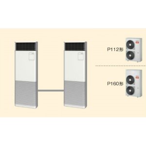 画像: 大阪・兵庫・京都・滋賀・奈良・和歌山・業務用エアコン　東芝　寒冷地向けエアコン　床置き　スタンドタイプ　ワイヤード　同時ツイン　AFHB16052B2　P160（6馬力）　三相200V　寒冷地用スーパーパワーエコ暖太郎