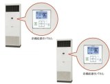 画像: 大阪・兵庫・京都・滋賀・奈良・和歌山・業務用エアコン　日立　冷房専用エアコン　ゆかおき　ツイン　RPV-AP280EAP2　280型（10馬力）　三相200V　「冷房専用機」　