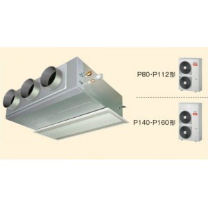 画像: 大阪・兵庫・京都・滋賀・奈良・和歌山・業務用エアコン　東芝　寒冷地向けエアコン　天井理込ん形　ビルトインタイプ　ワイヤードリモコン　省工ネneo　シングル　ABHA16052M　P160（6馬力）　三相200V　寒冷地用スーパーパワーエコ暖太郎