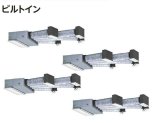 画像: 大阪・兵庫・京都・滋賀・奈良・和歌山・業務用エアコン　日立　寒冷地向けエアコン　ビルトイン　フォー　RCB-AP160HNW5　160型（6馬力）　三相200V　「寒さ知らず・寒冷地向けエアコン」　