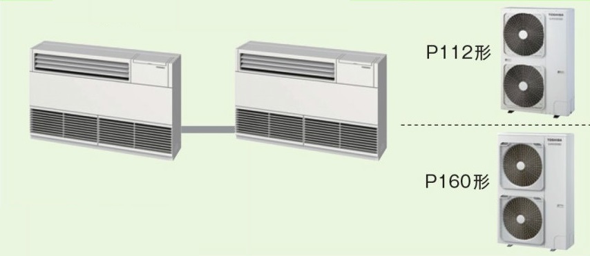 画像1: 大阪・兵庫・京都・滋賀・奈良・和歌山・業務用エアコン　東芝　床置き　サイドタイプ　同時ツイン　ALEB16056B　P160（6馬力）　スマートエコR　三相200V (1)